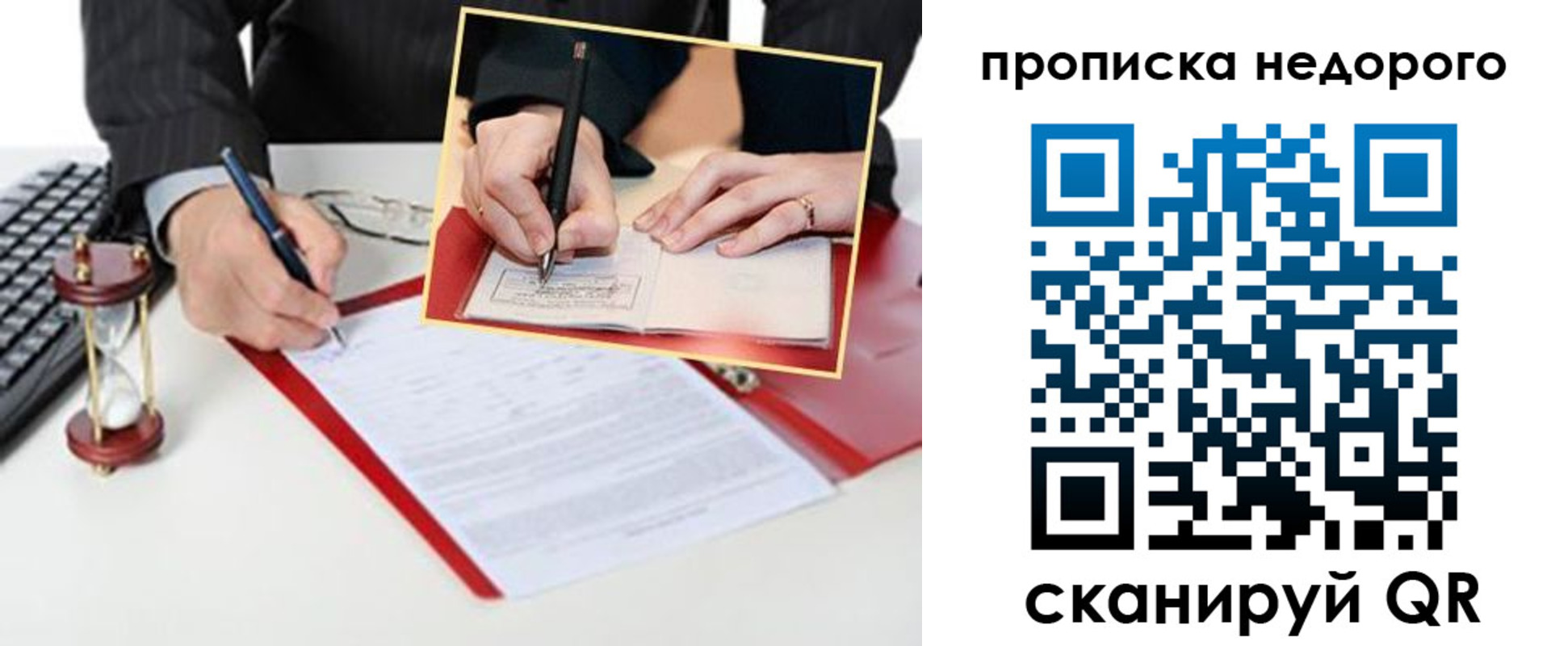 регистрация для дет. сада в ХМАО