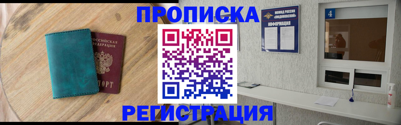 регистрация в ХМАО